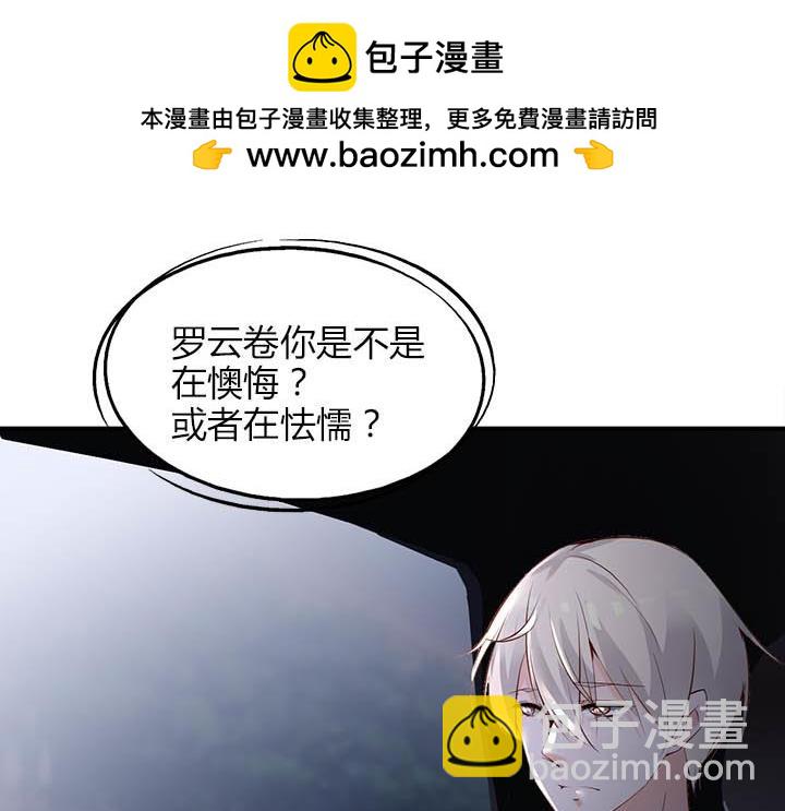 第145话 少年要勇敢-第146话