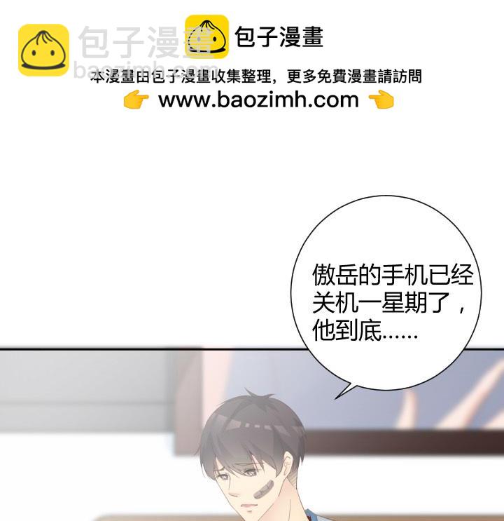 第147话 疯魔入戏-第148话