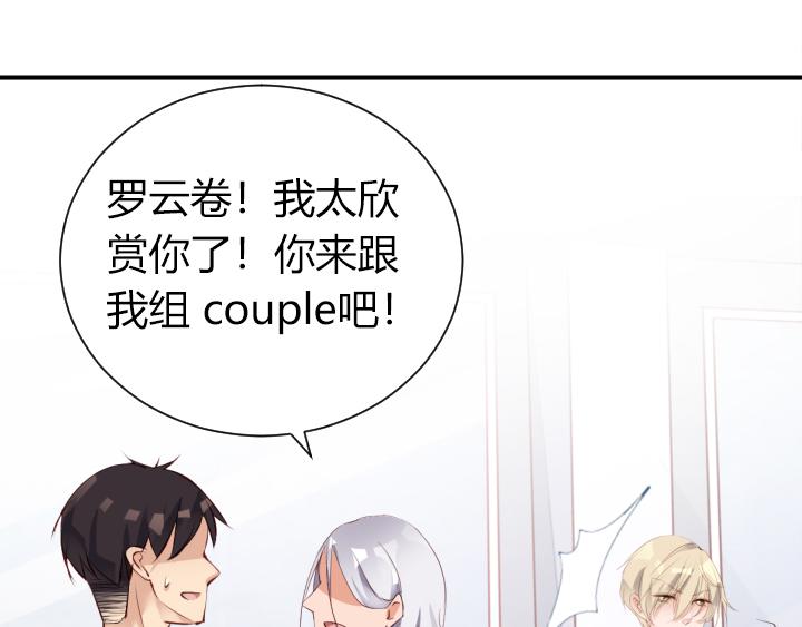 第15话 不许迟到(1/2)-第16话