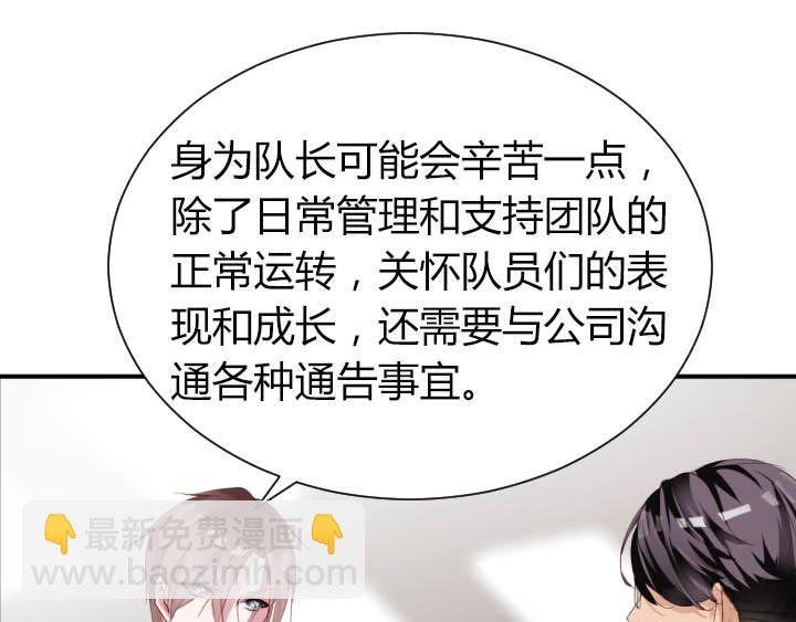 第15话 不许迟到(1/2)-第16话