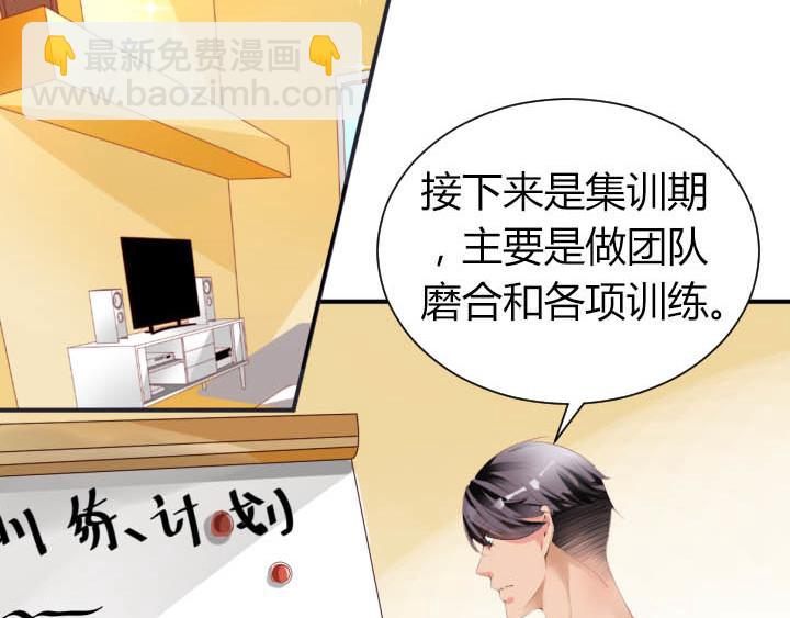 第15话 不许迟到(1/2)-第16话