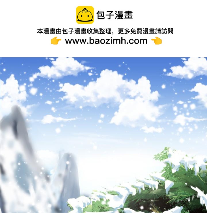 第153话 雪崩-第154话