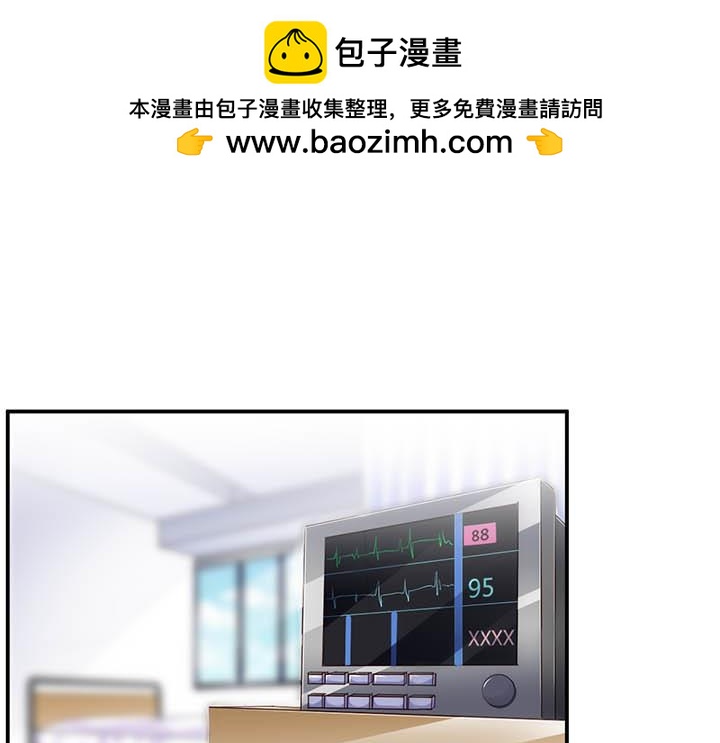 第155话 性转了？-第156话