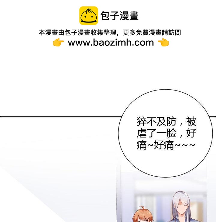 第159话 亚洲巨星-第160话