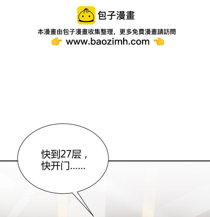 第163话 太阳之子-第164话