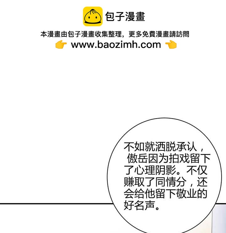 第165话 我是谁-第166话