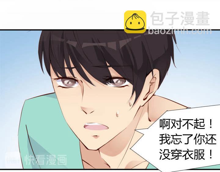 第17话 叫你起床(1/2)-第18话