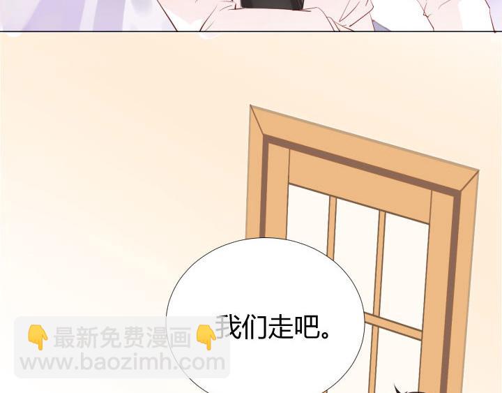 第17话 叫你起床(1/2)-第18话