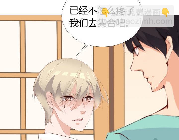 第17话 叫你起床(1/2)-第18话