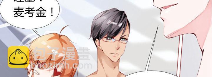 第17话 叫你起床(1/2)-第18话