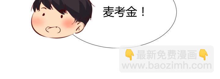 第17话 叫你起床(1/2)-第18话