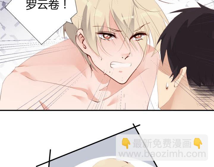 第17话 叫你起床(1/2)-第18话