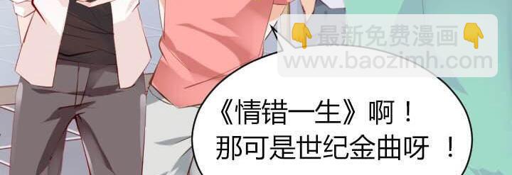 第17话 叫你起床(1/2)-第18话