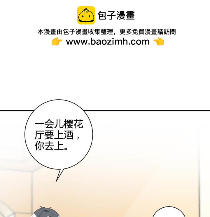 第170话 裴雪松-第170话