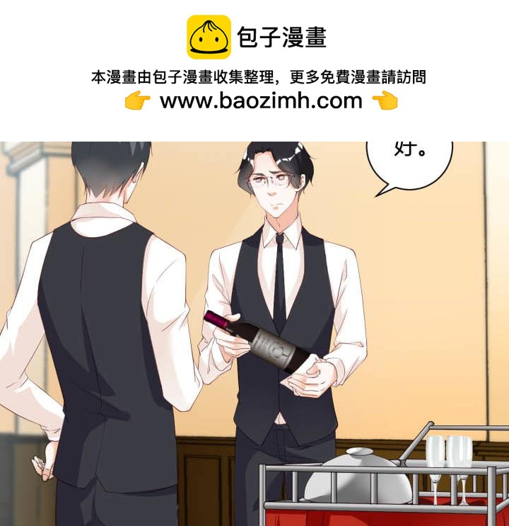 第170话 裴雪松-第170话