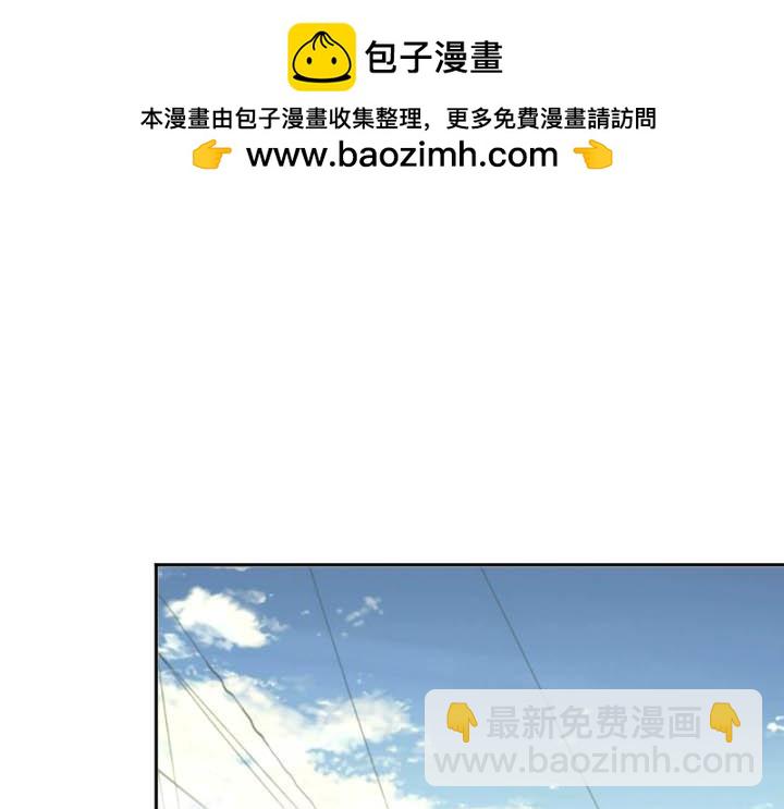 第174话 佑音的家园-第174话