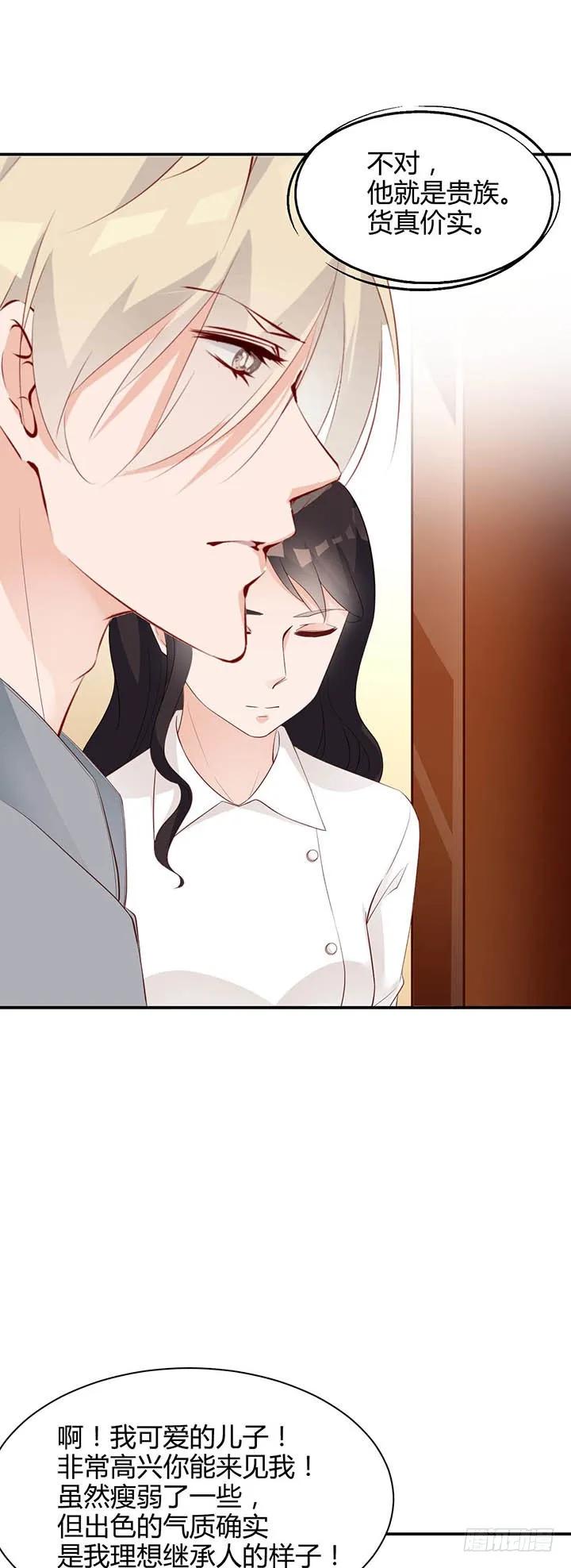 第181话 世界顶端-第180话