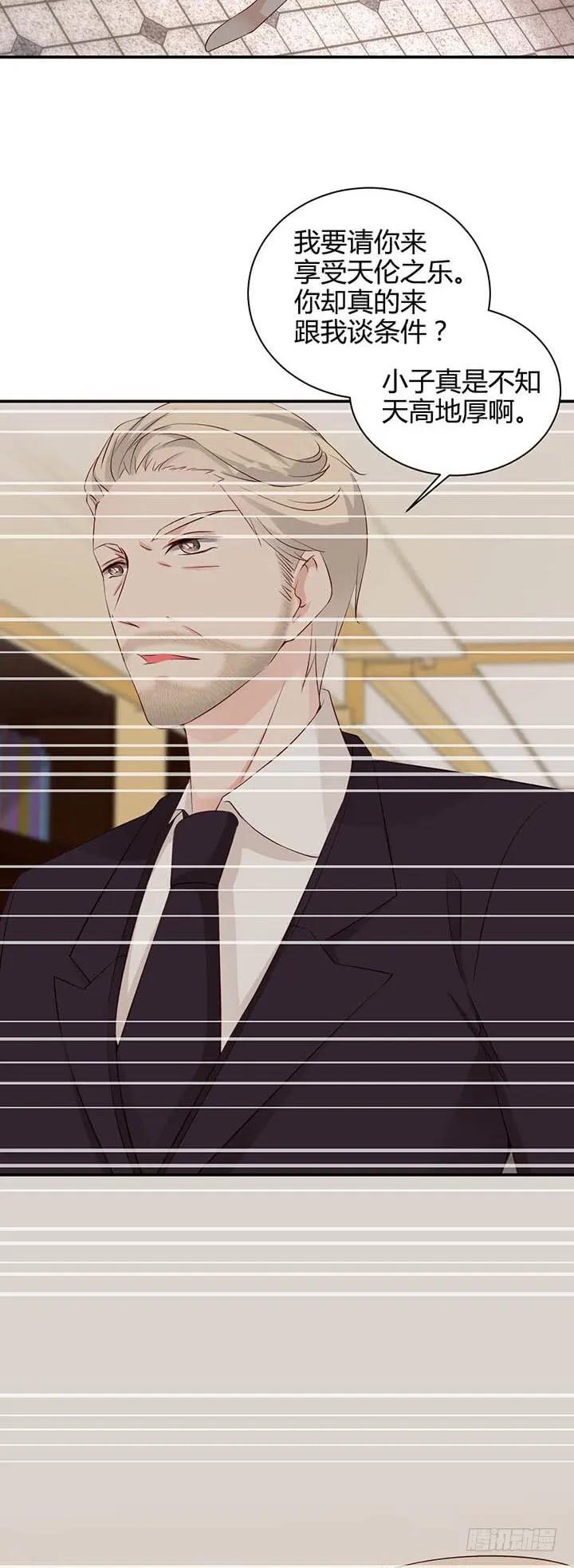 第181话 世界顶端-第180话