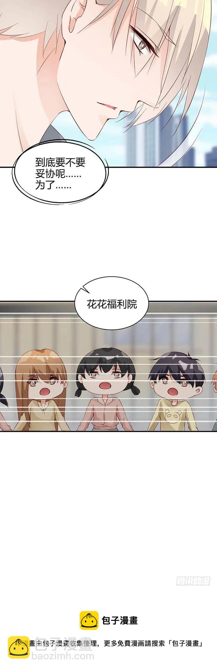 第181话 世界顶端-第180话