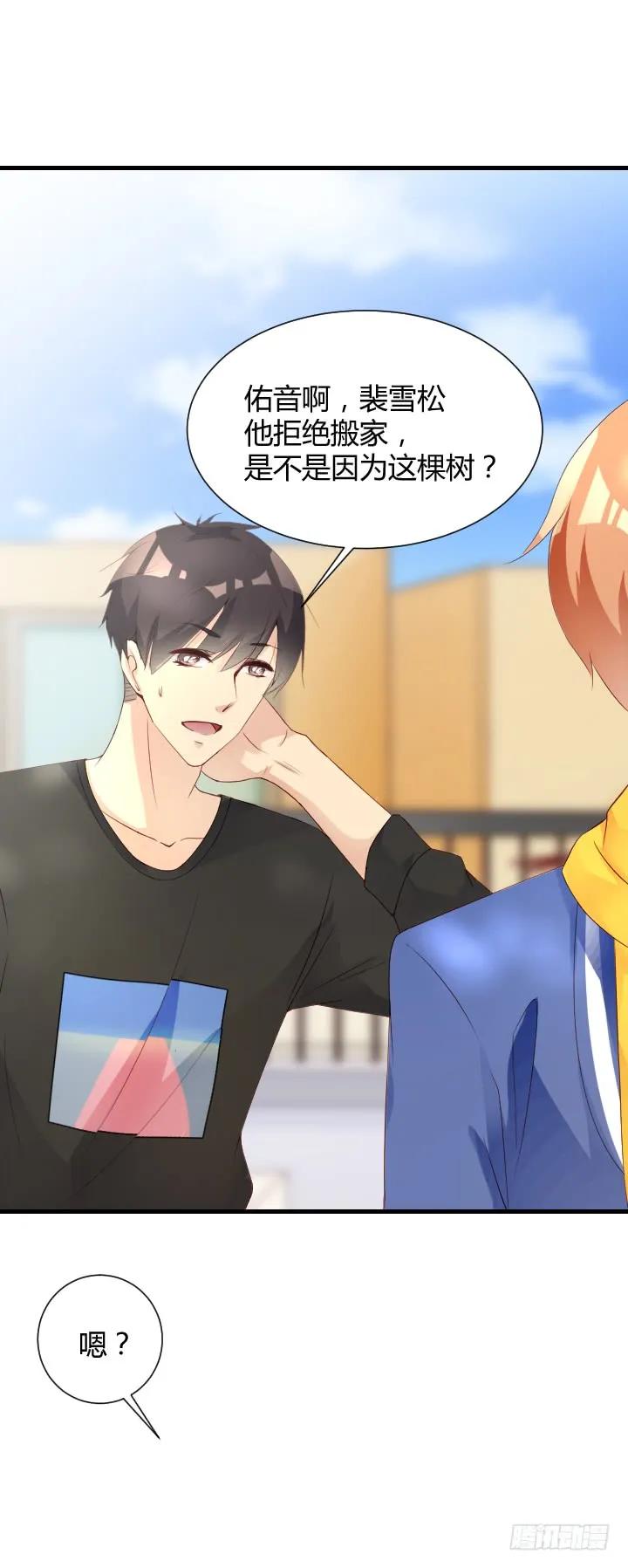 第181话 世界顶端-第180话