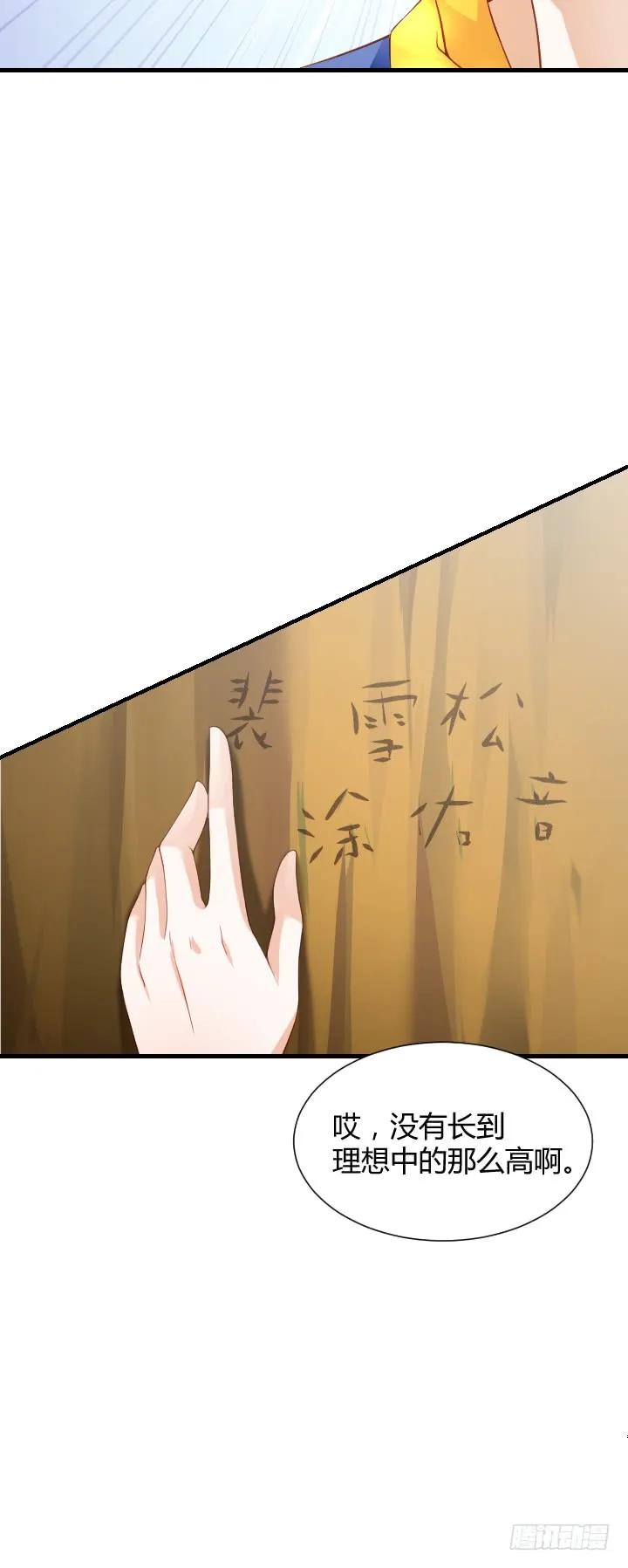 第181话 世界顶端-第180话