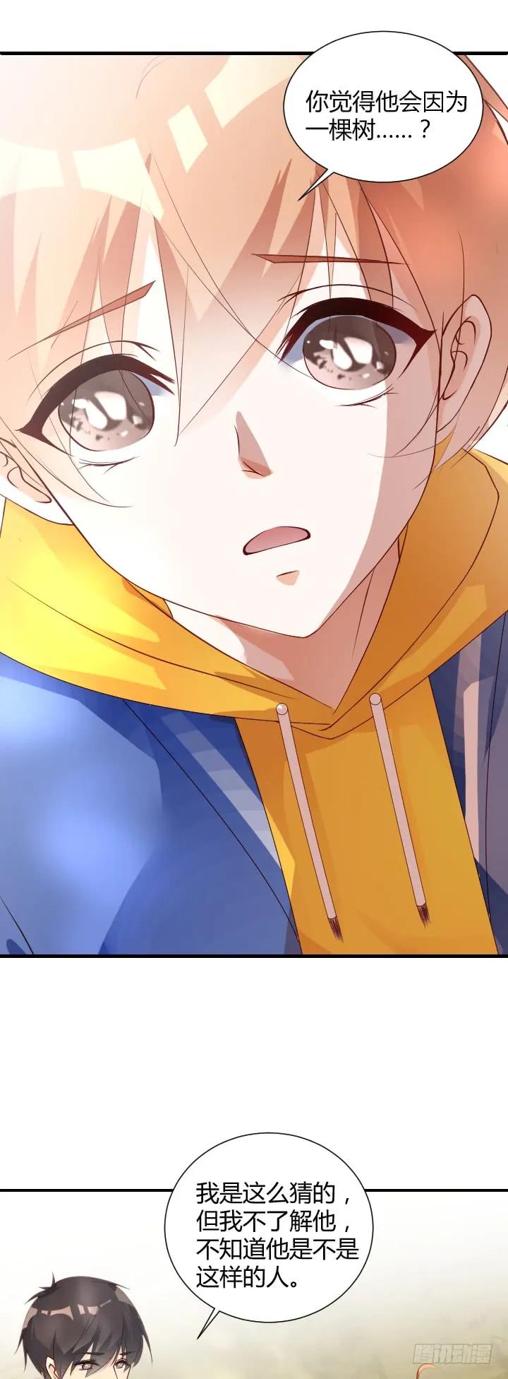 第181话 世界顶端-第180话