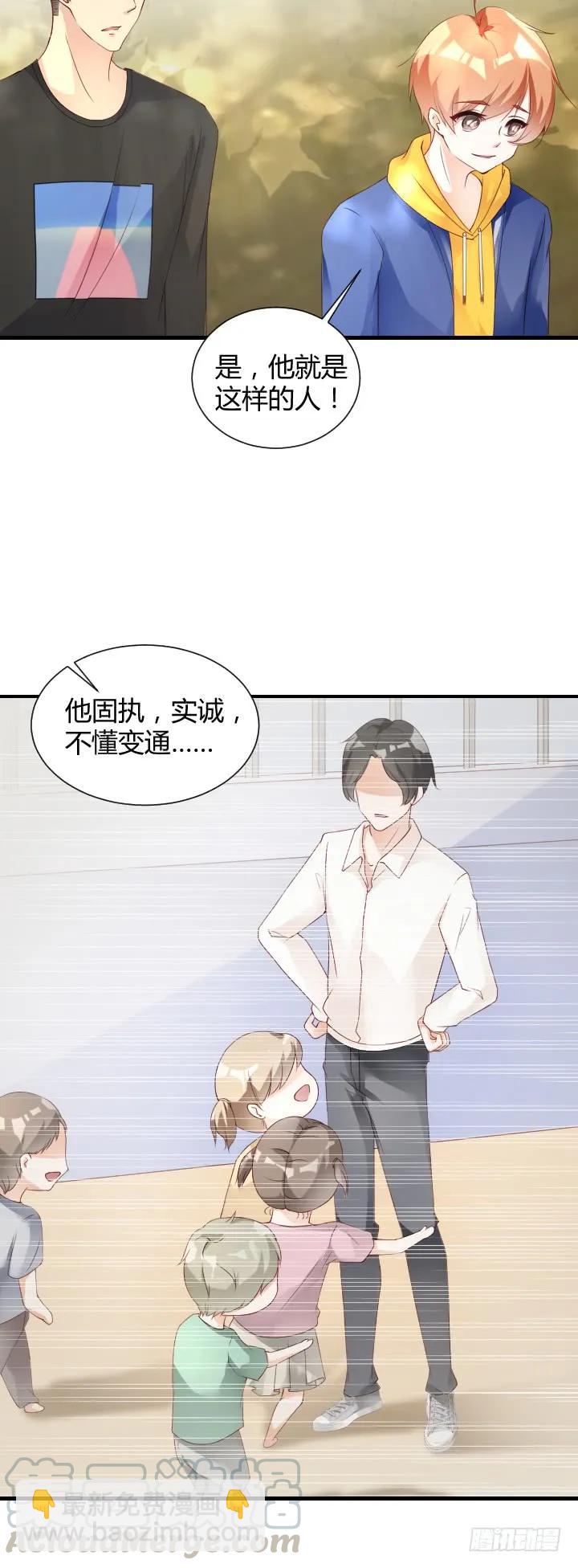 第181话 世界顶端-第180话