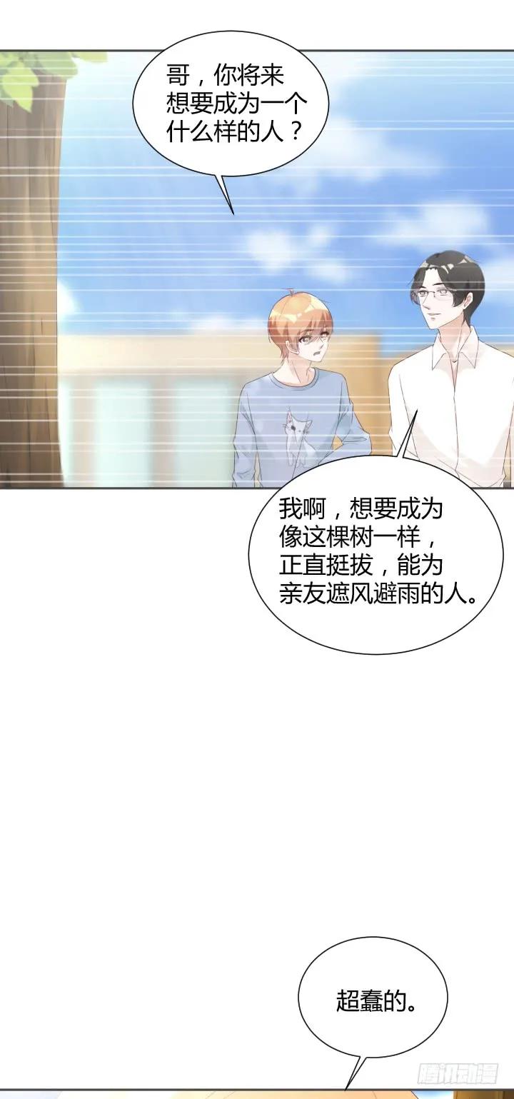 第181话 世界顶端-第180话