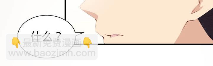 第19话 此君当嫁(1/2)-第20话