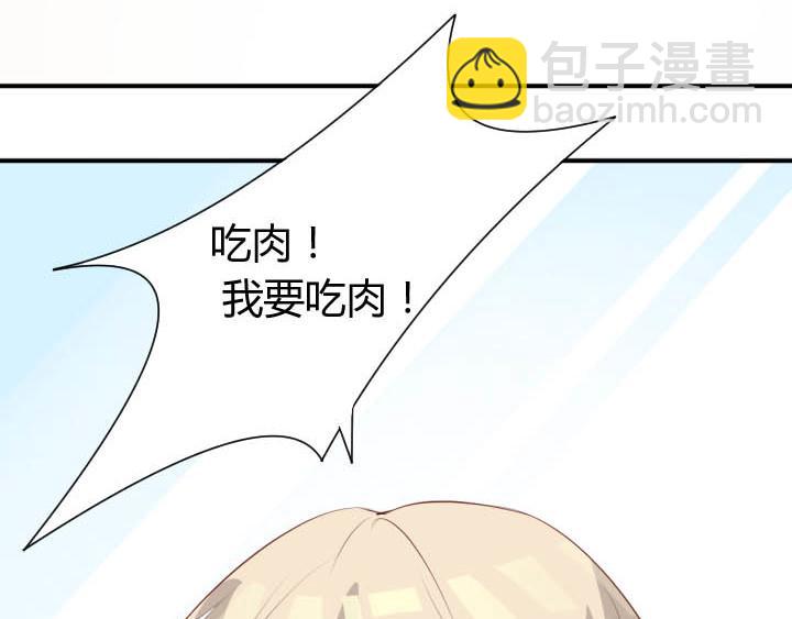 第19话 此君当嫁(1/2)-第20话