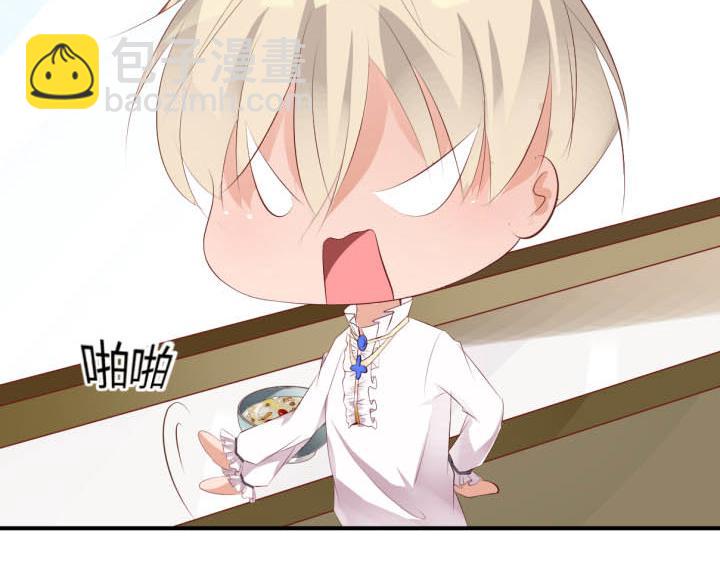 第19话 此君当嫁(1/2)-第20话