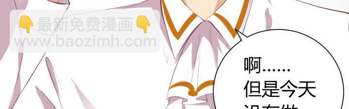 第19话 此君当嫁(1/2)-第20话