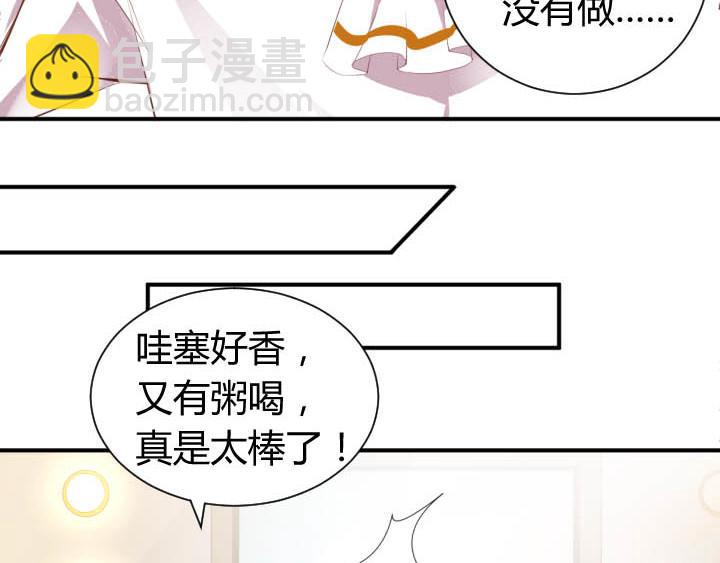 第19话 此君当嫁(1/2)-第20话