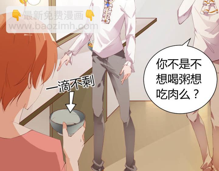 第19话 此君当嫁(1/2)-第20话