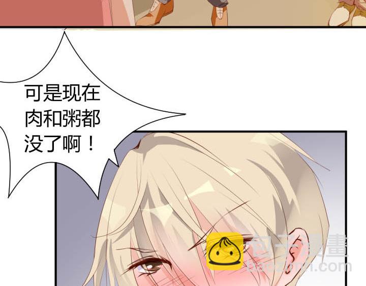 第19话 此君当嫁(1/2)-第20话