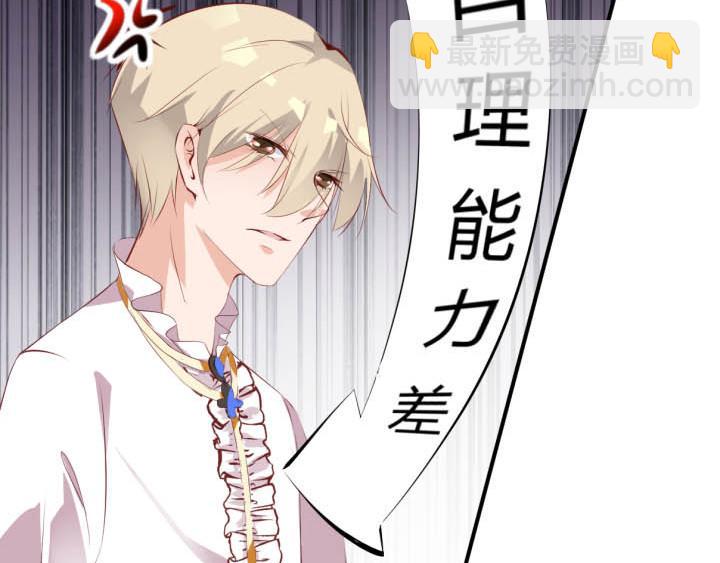 第19话 此君当嫁(1/2)-第20话