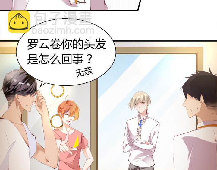 第19话 此君当嫁(1/2)-第20话