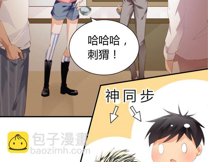 第19话 此君当嫁(1/2)-第20话