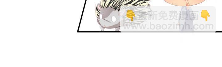 第19话 此君当嫁(1/2)-第20话