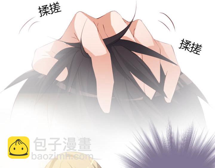 第19话 此君当嫁(1/2)-第20话