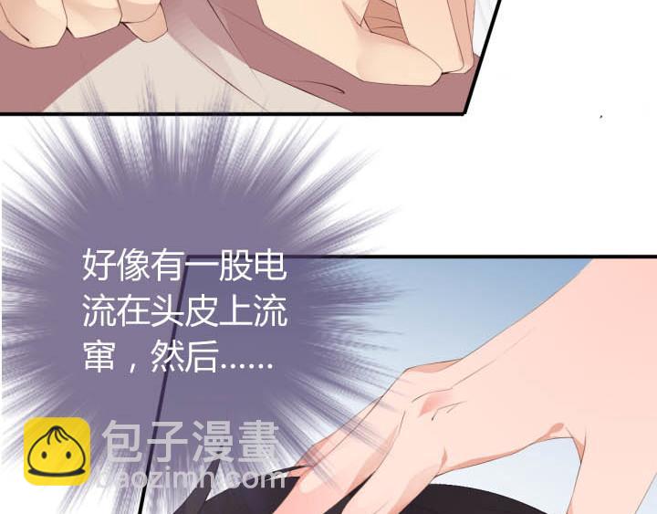 第19话 此君当嫁(1/2)-第20话