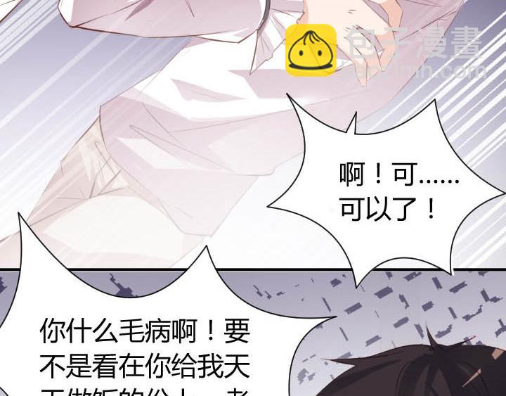 第19话 此君当嫁(1/2)-第20话