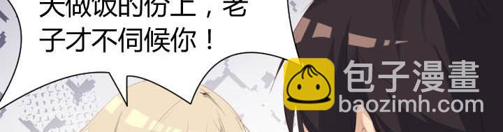 第19话 此君当嫁(1/2)-第20话