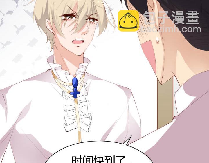 第19话 此君当嫁(1/2)-第20话