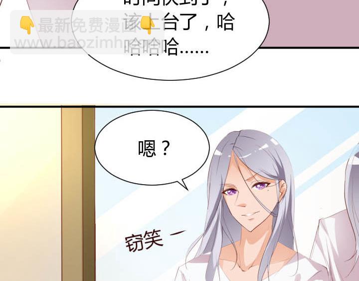 第19话 此君当嫁(1/2)-第20话