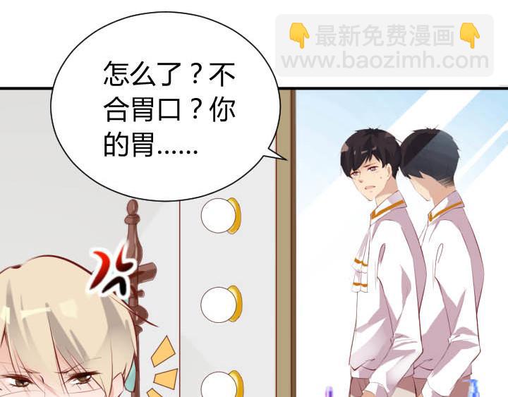 第19话 此君当嫁(1/2)-第20话