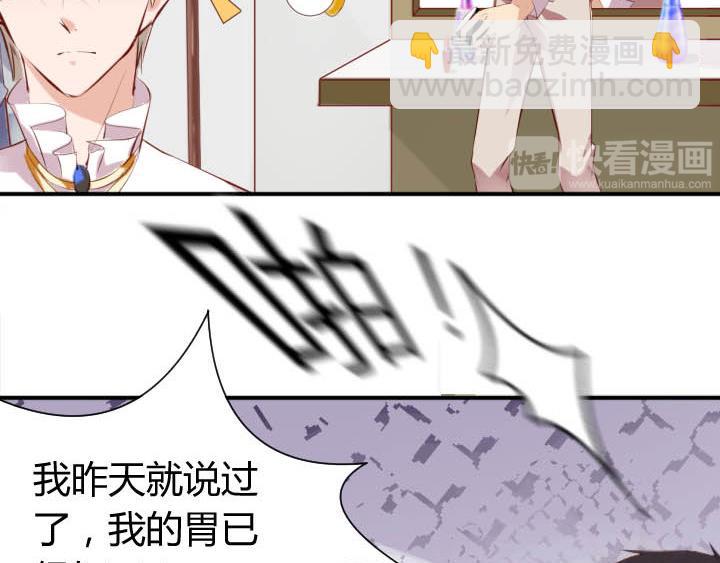 第19话 此君当嫁(1/2)-第20话