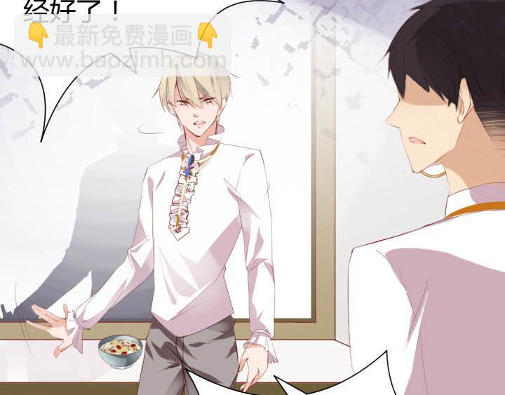 第19话 此君当嫁(1/2)-第20话