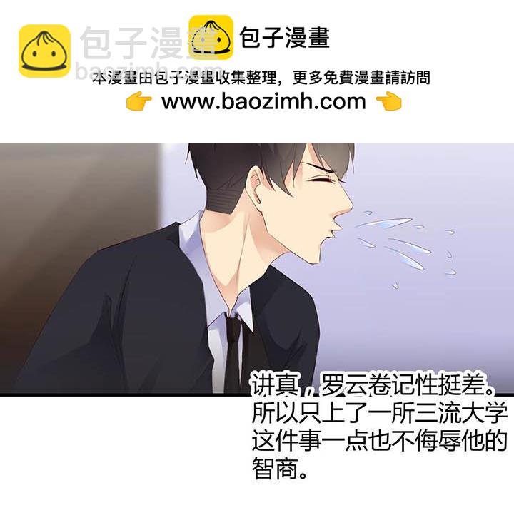 第195话 IB番外剧场3-第194话