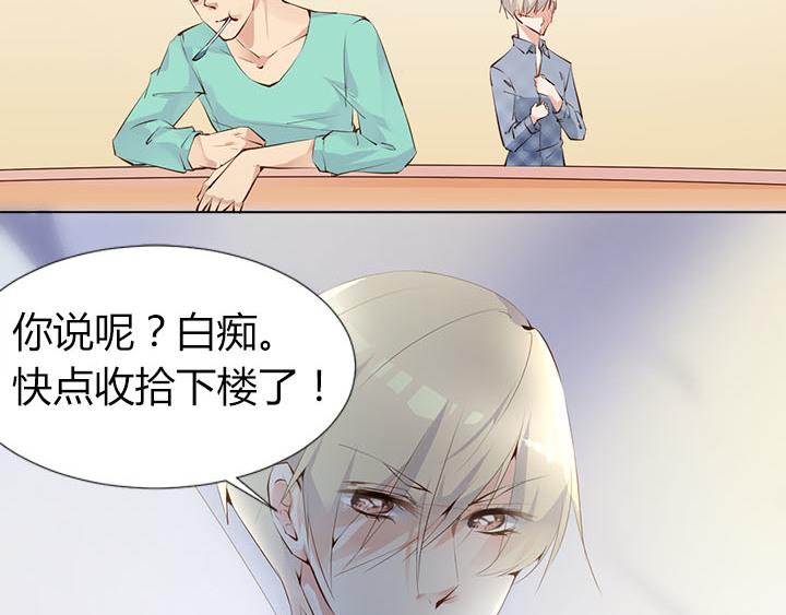 第21话 亲爱的玛丽莲(1/2)-第22话